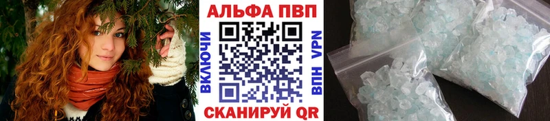 A PVP мука  Купить закладки  Бодайбо 