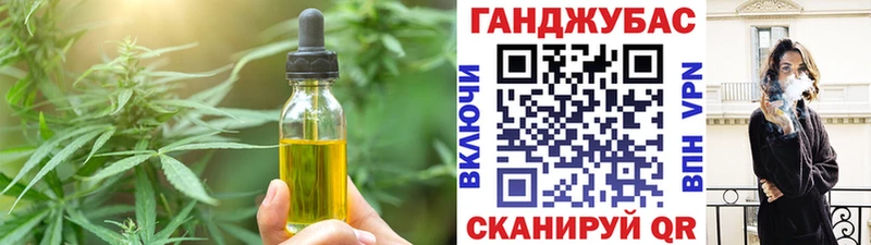 Купить где Бодайбо Canna-Cookies конопля