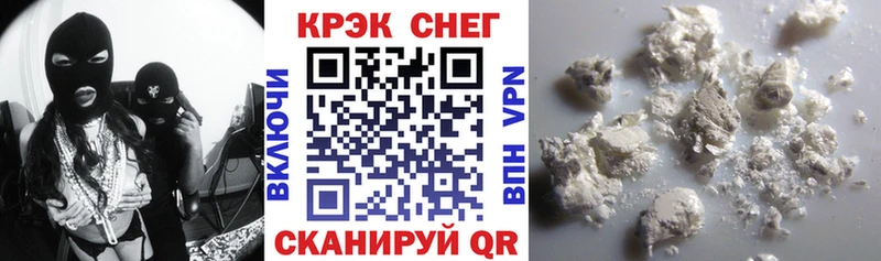 Купить  Бодайбо  Кокаин 99% 