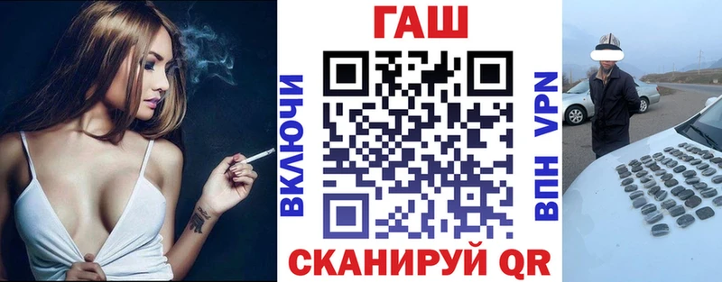 Купить  Бодайбо  ГАШИШ ice o lator 