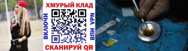 Купить  Бодайбо  Героин Heroin 