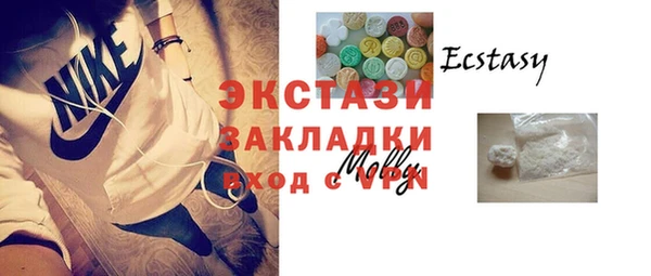 бутик Корсаков