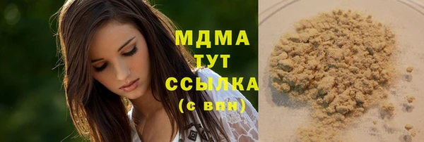 бутик Корсаков