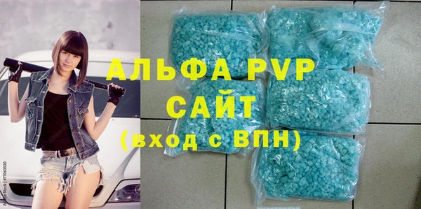 бутик Корсаков