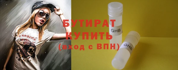 прущие грибы Красноперекопск