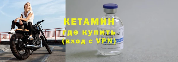 бутик Корсаков