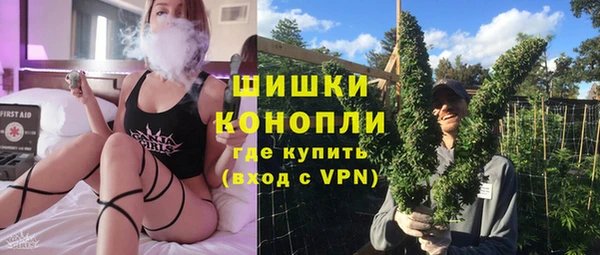 герыч Краснослободск