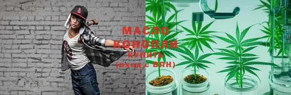 бутик Корсаков
