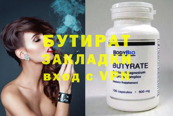 бутик Корсаков