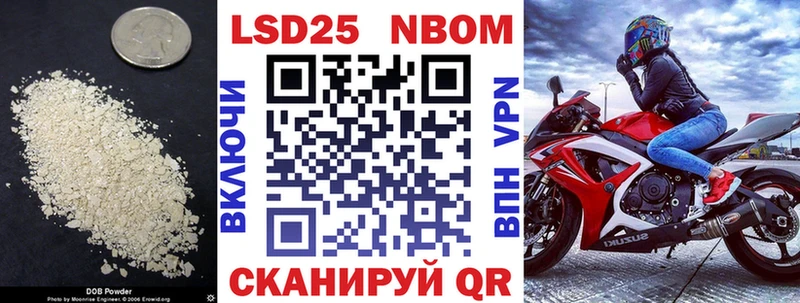 ЛСД экстази кислота  Купить закладки  Бодайбо 