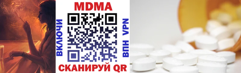 Купить  Бодайбо  MDMA Molly 