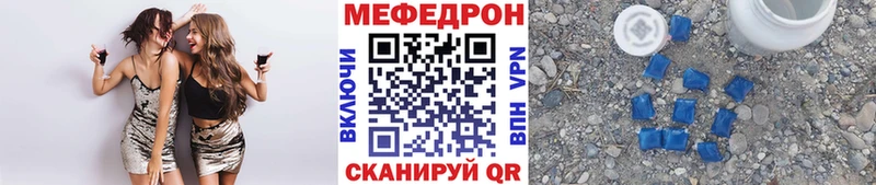 Мефедрон мука  Купить  Бодайбо 