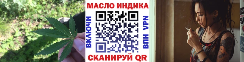 Купить закладки Бодайбо Дистиллят ТГК концентрат